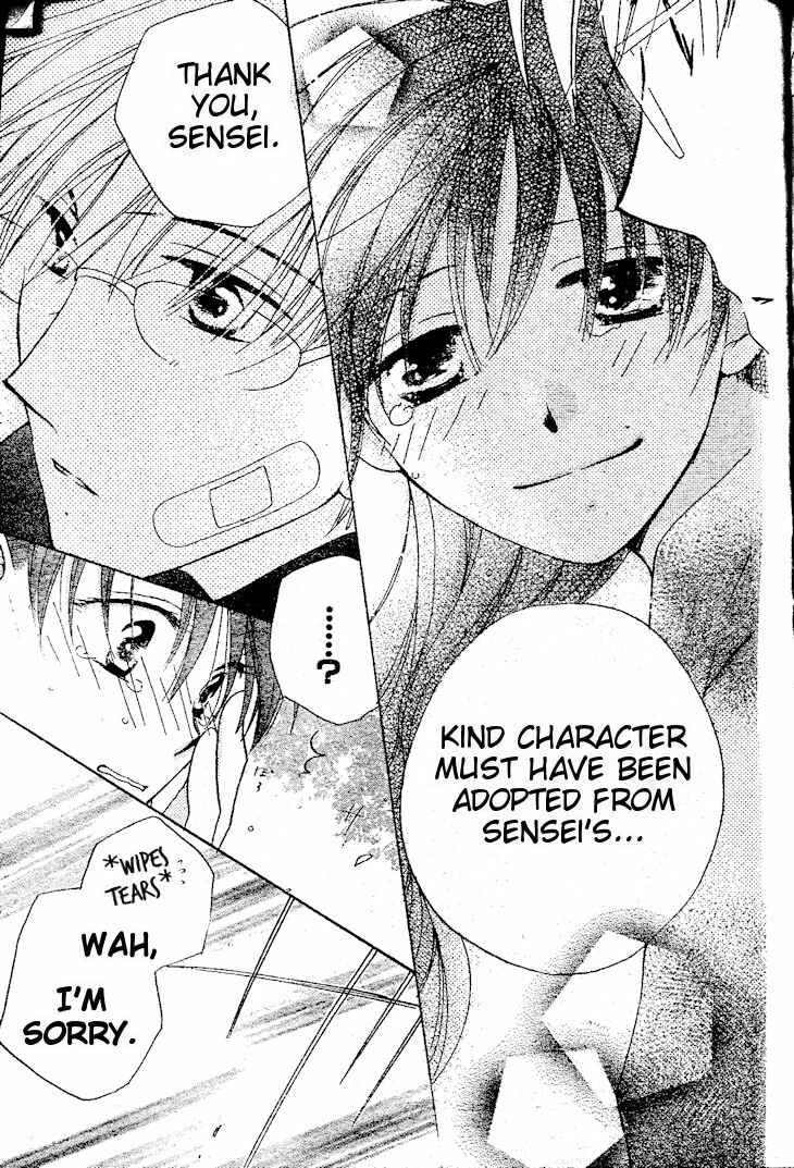 Page 26 Chapter 28 Faster Than a Kiss