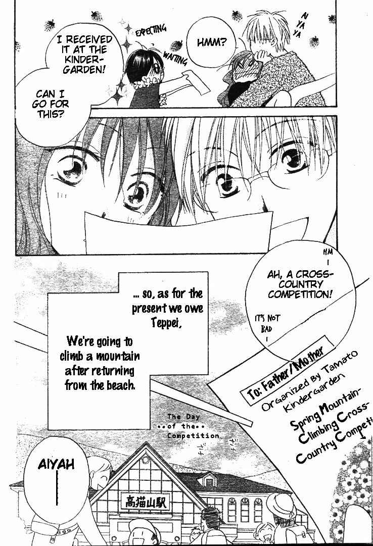 Page 5 Chapter 28 Faster Than a Kiss
