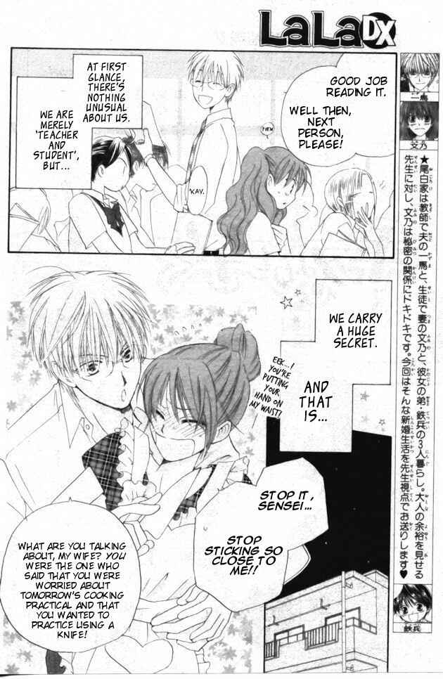 Page 2 Chapter 42.5 Faster Than a Kiss