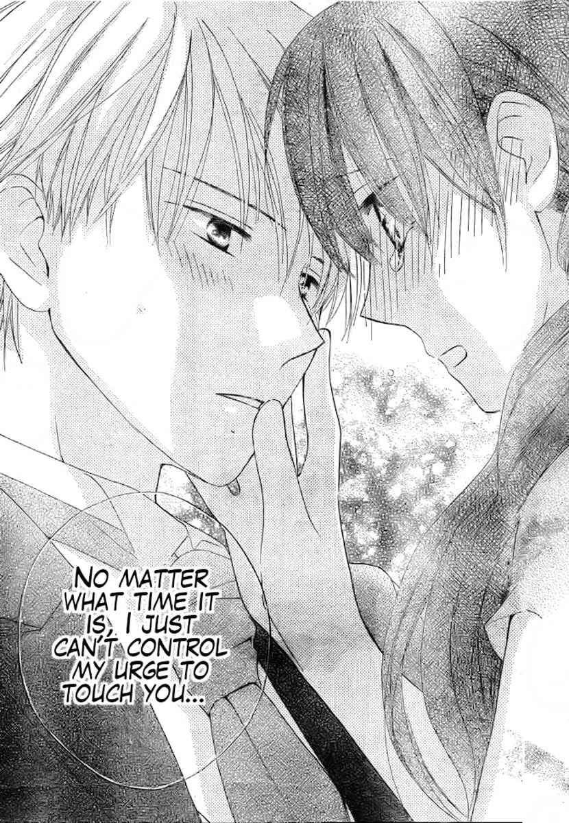 Page 26 Chapter 41 Faster Than a Kiss
