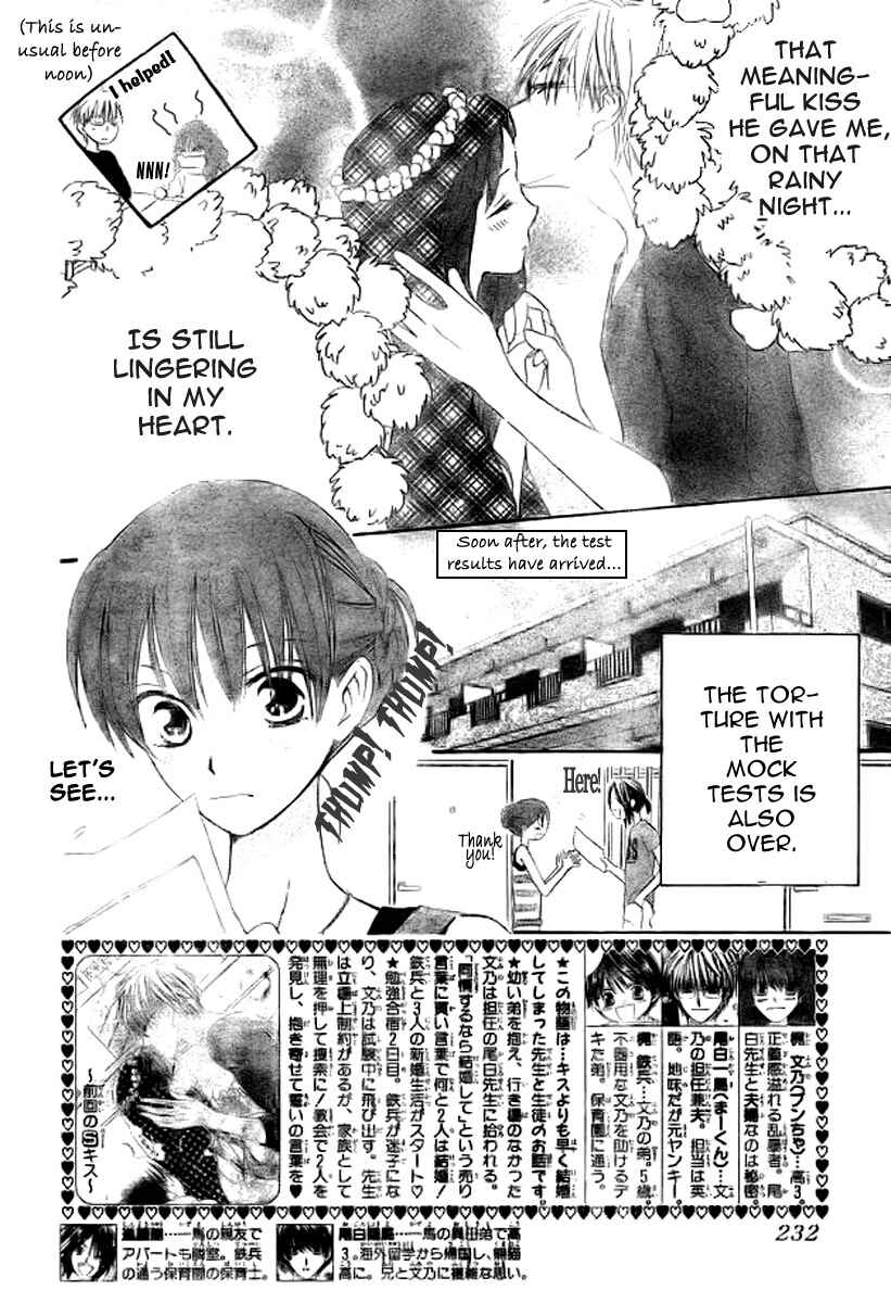 Page 3 Chapter 41 Faster Than a Kiss