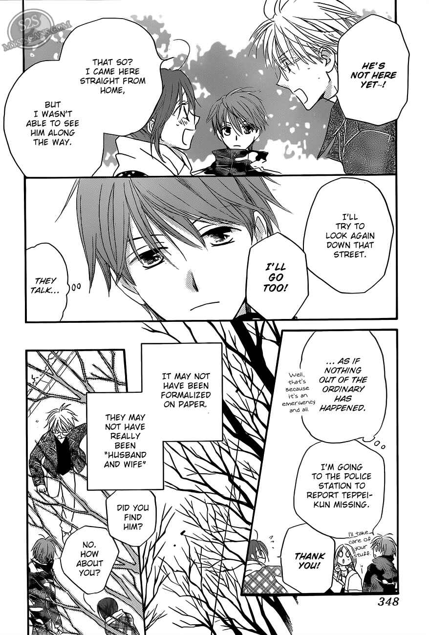 Page 19 Chapter 54 Faster Than a Kiss
