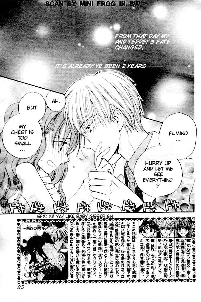 Page 2 Chapter 22 Faster Than a Kiss