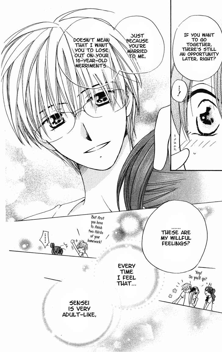 Page 12 Chapter 6 Faster Than a Kiss