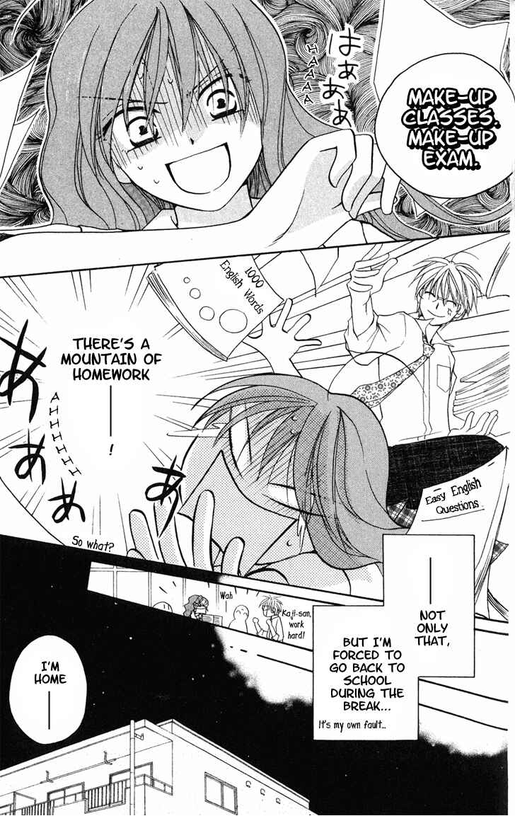 Page 3 Chapter 6 Faster Than a Kiss