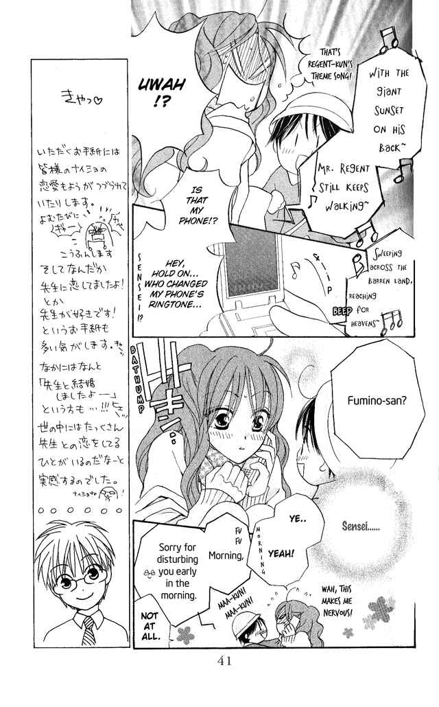 Page 5 Chapter 24 Faster Than a Kiss