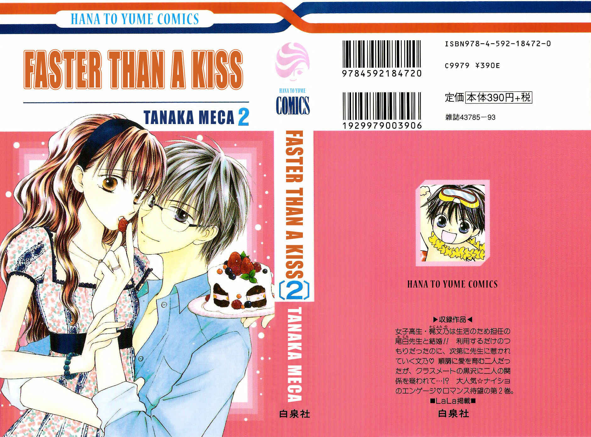 Page 1 Chapter 3 Faster Than a Kiss