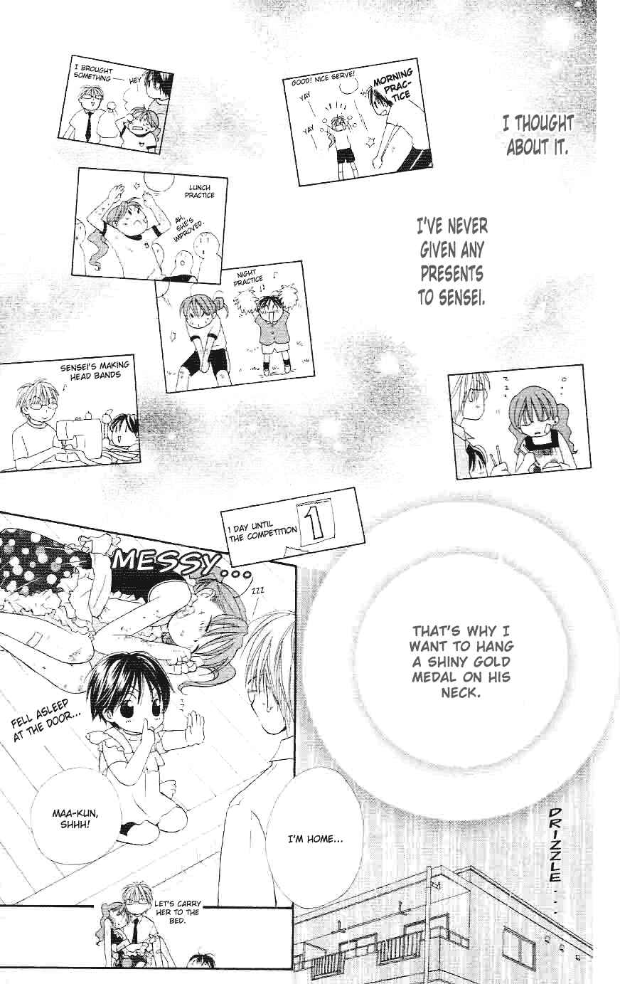 Page 19 Chapter 3 Faster Than a Kiss