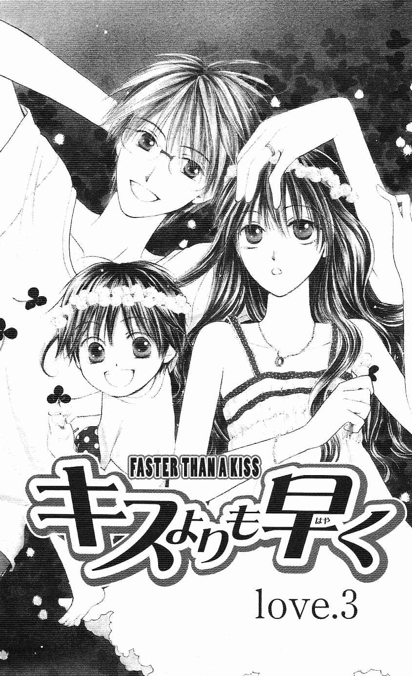 Page 6 Chapter 3 Faster Than a Kiss