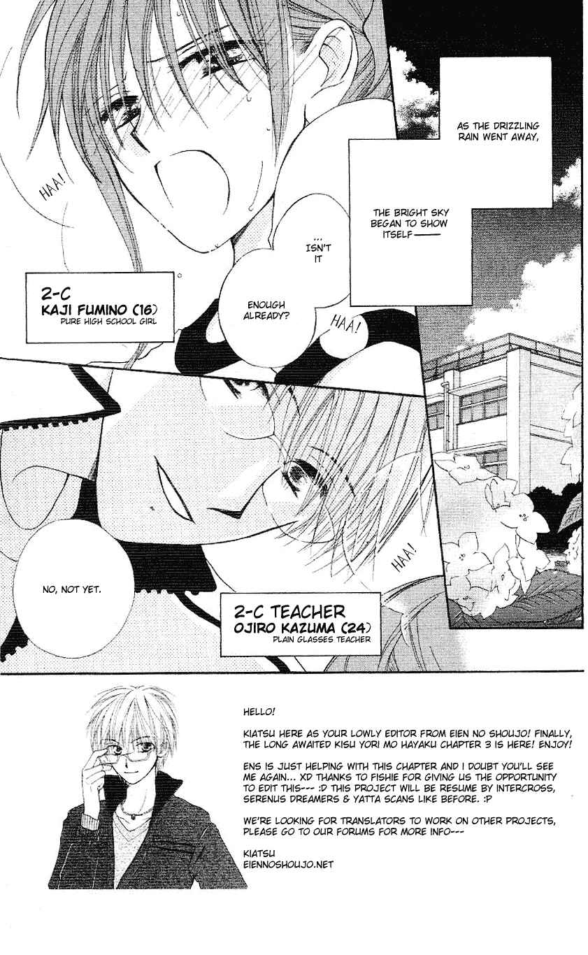 Page 7 Chapter 3 Faster Than a Kiss