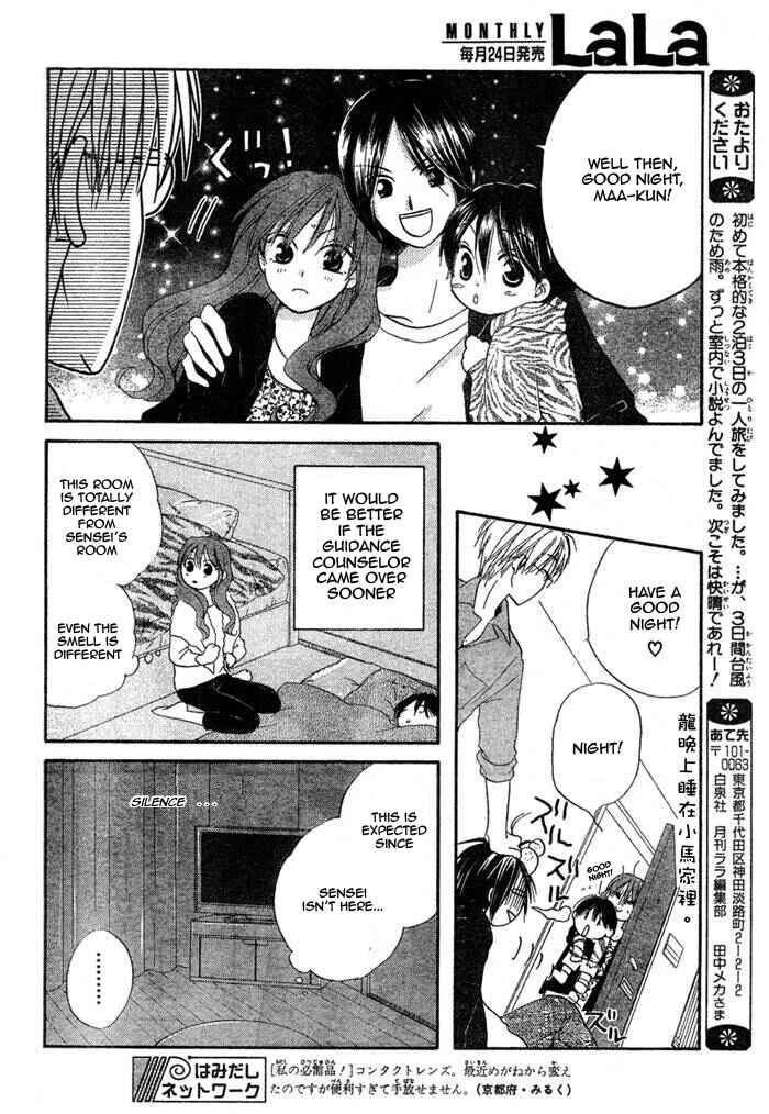 Page 7 Chapter 15 Faster Than a Kiss
