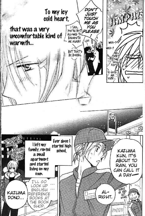 Page 19 Chapter 30 Faster Than a Kiss