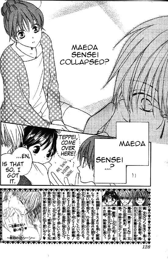 Page 2 Chapter 30 Faster Than a Kiss