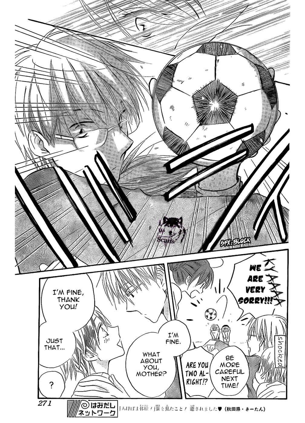 Page 14 Chapter 47 Faster Than a Kiss