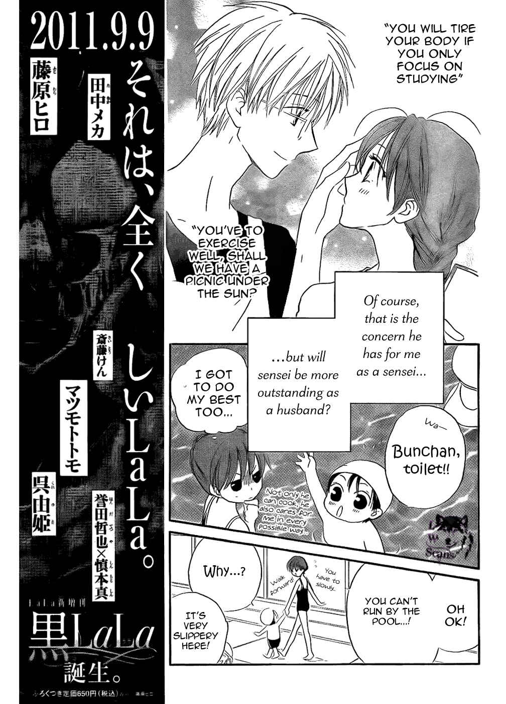 Page 6 Chapter 47 Faster Than a Kiss