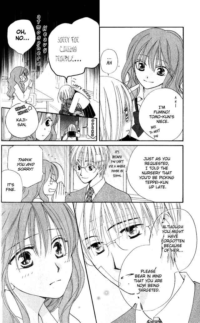 Page 12 Chapter 25 Faster Than a Kiss