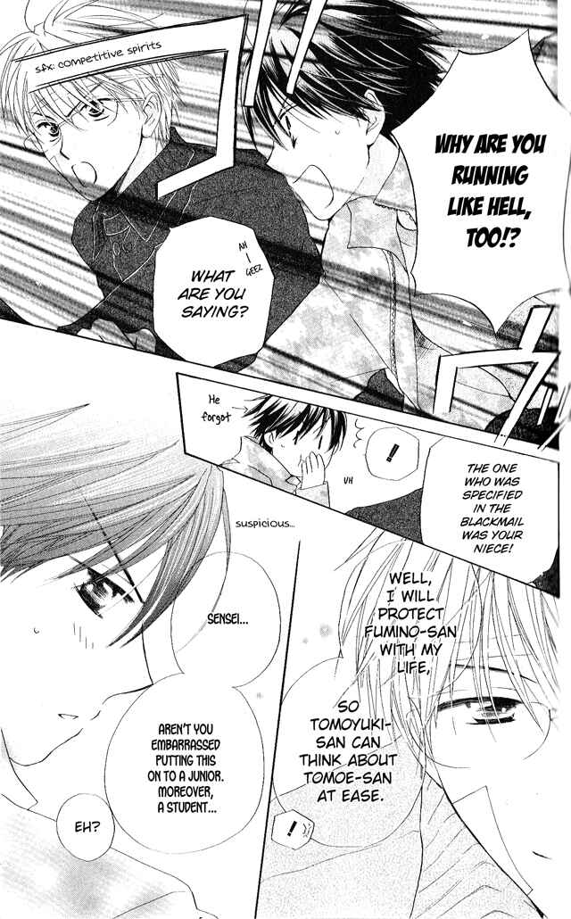 Page 17 Chapter 25 Faster Than a Kiss