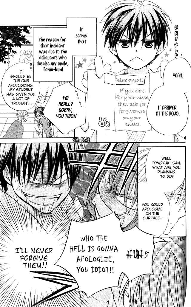 Page 3 Chapter 25 Faster Than a Kiss