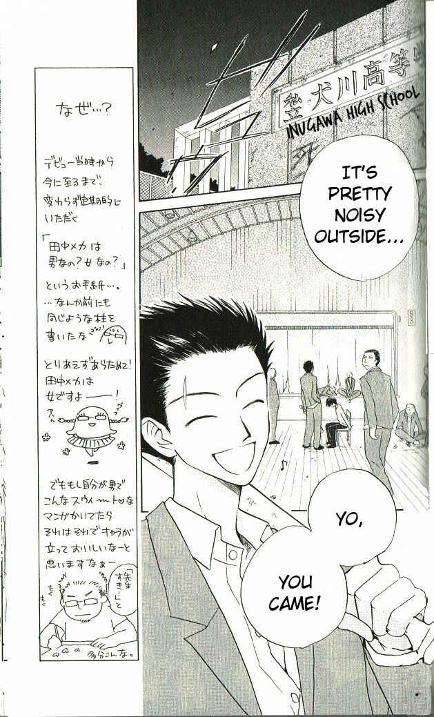 Page 5 Chapter 31 Faster Than a Kiss