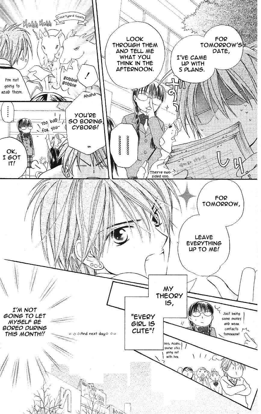 Page 12 Chapter 2.5 Faster Than a Kiss