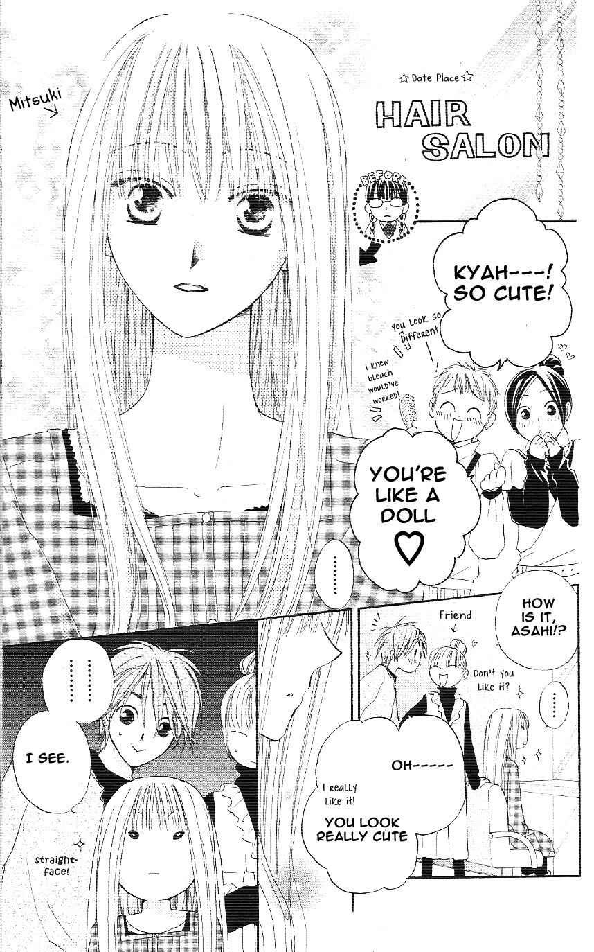 Page 13 Chapter 2.5 Faster Than a Kiss