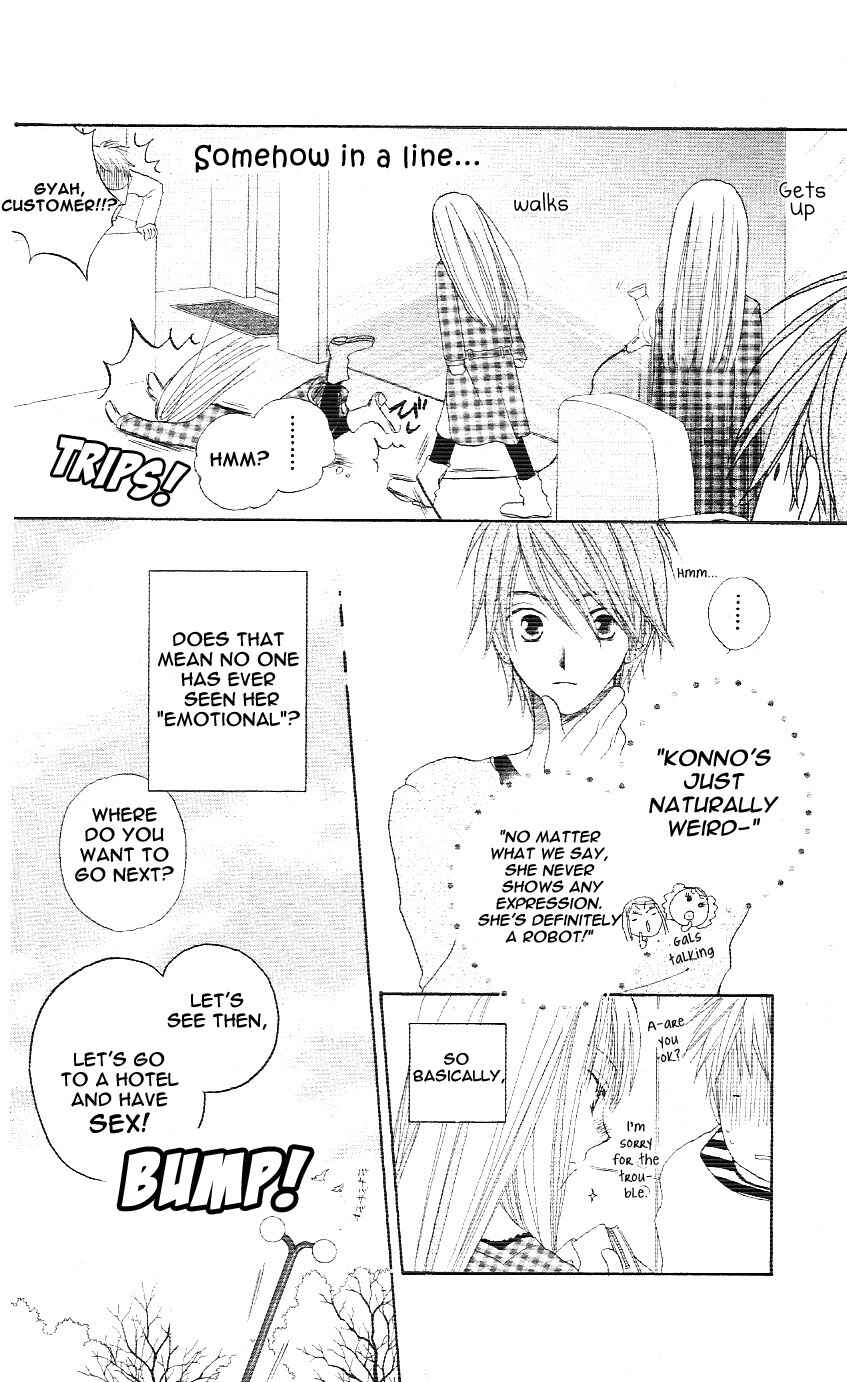 Page 14 Chapter 2.5 Faster Than a Kiss