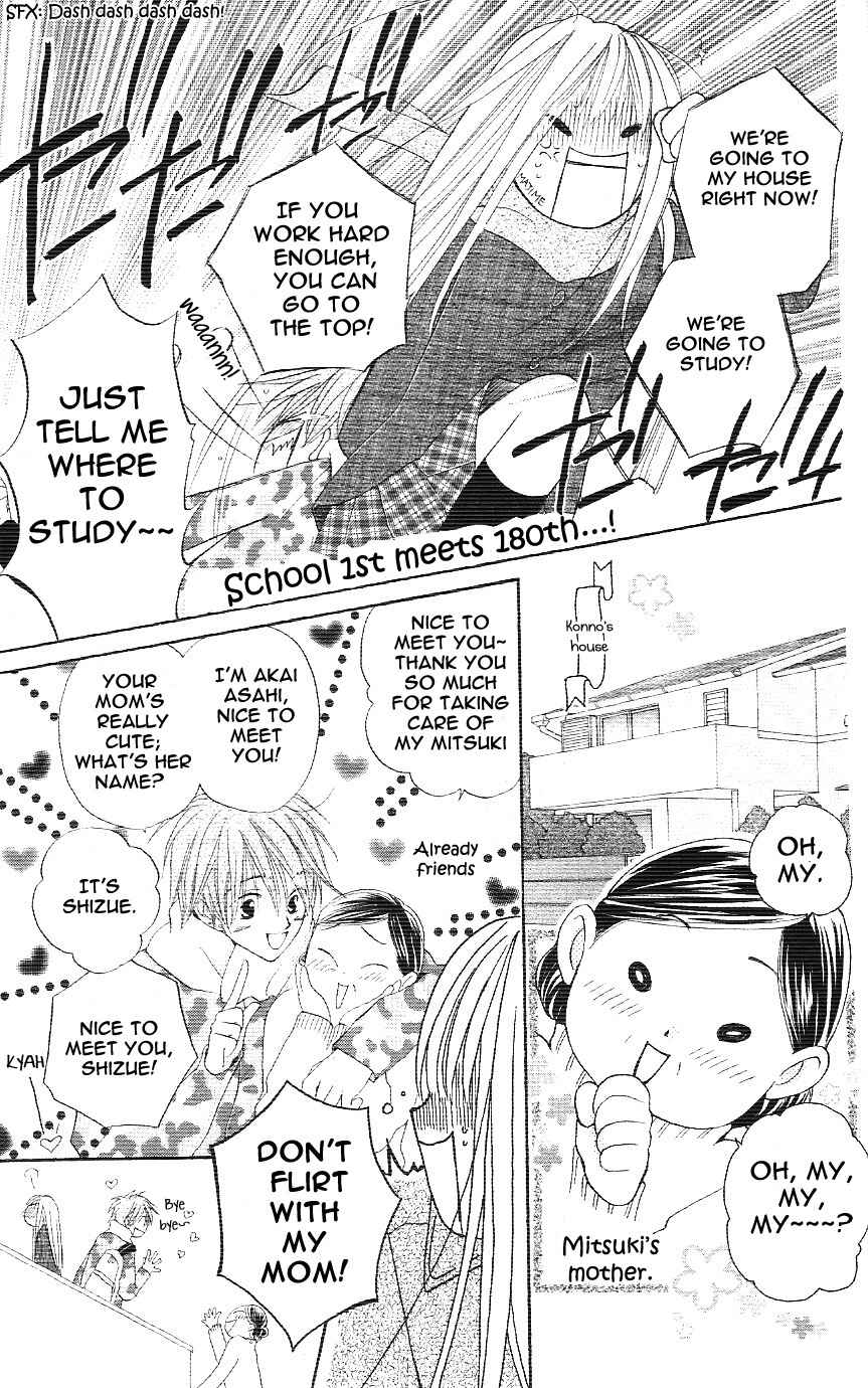 Page 21 Chapter 2.5 Faster Than a Kiss