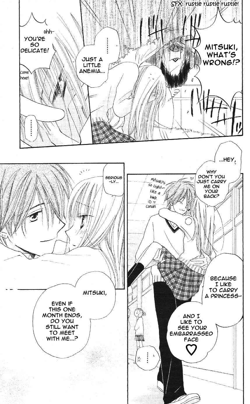 Page 25 Chapter 2.5 Faster Than a Kiss