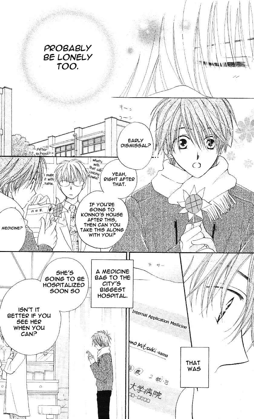 Page 28 Chapter 2.5 Faster Than a Kiss