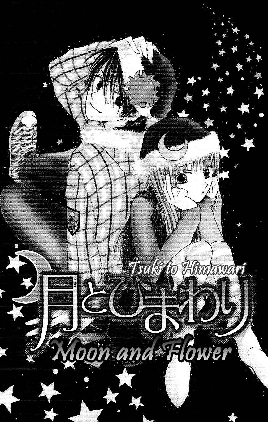 Page 3 Chapter 2.5 Faster Than a Kiss