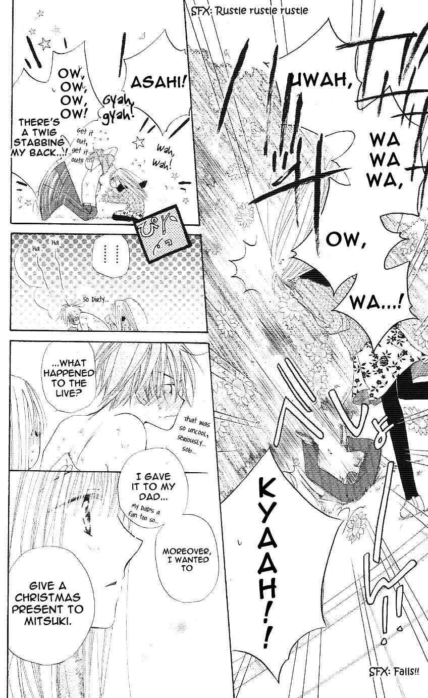 Page 46 Chapter 2.5 Faster Than a Kiss