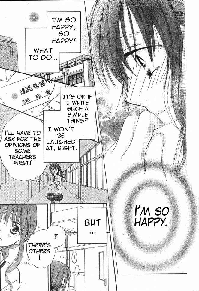 Page 17 Chapter 29 Faster Than a Kiss