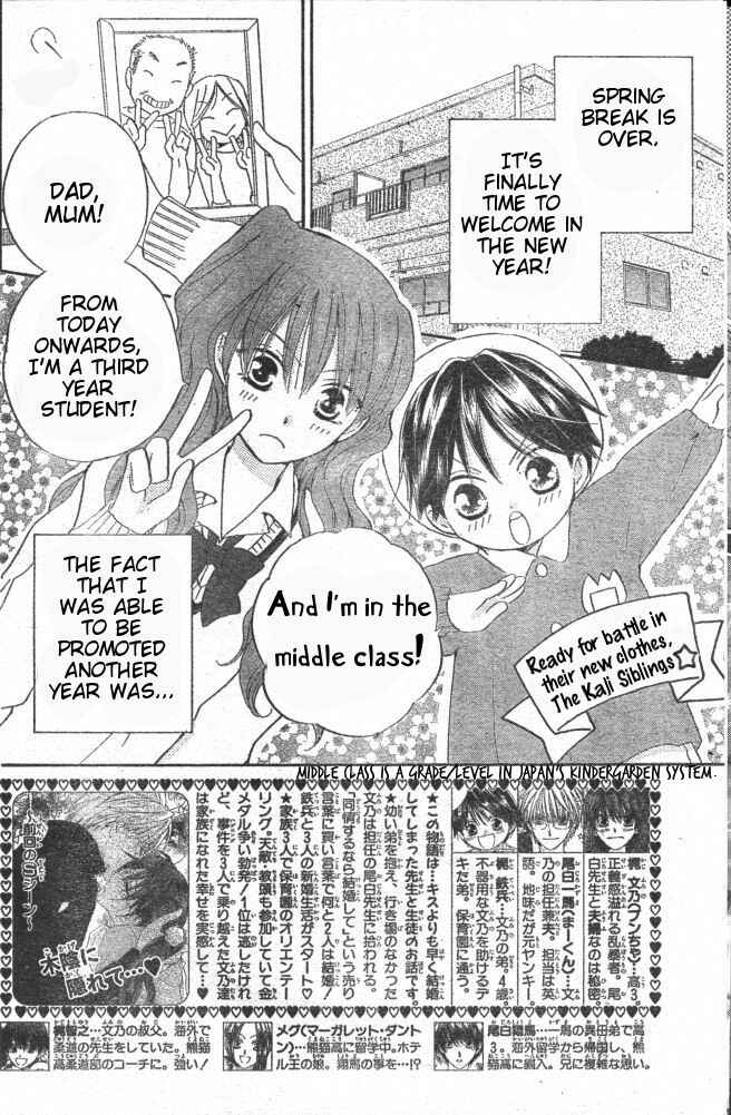 Page 2 Chapter 29 Faster Than a Kiss
