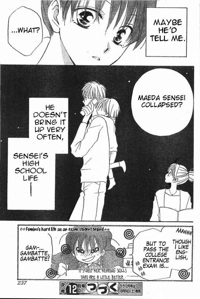 Page 29 Chapter 29 Faster Than a Kiss