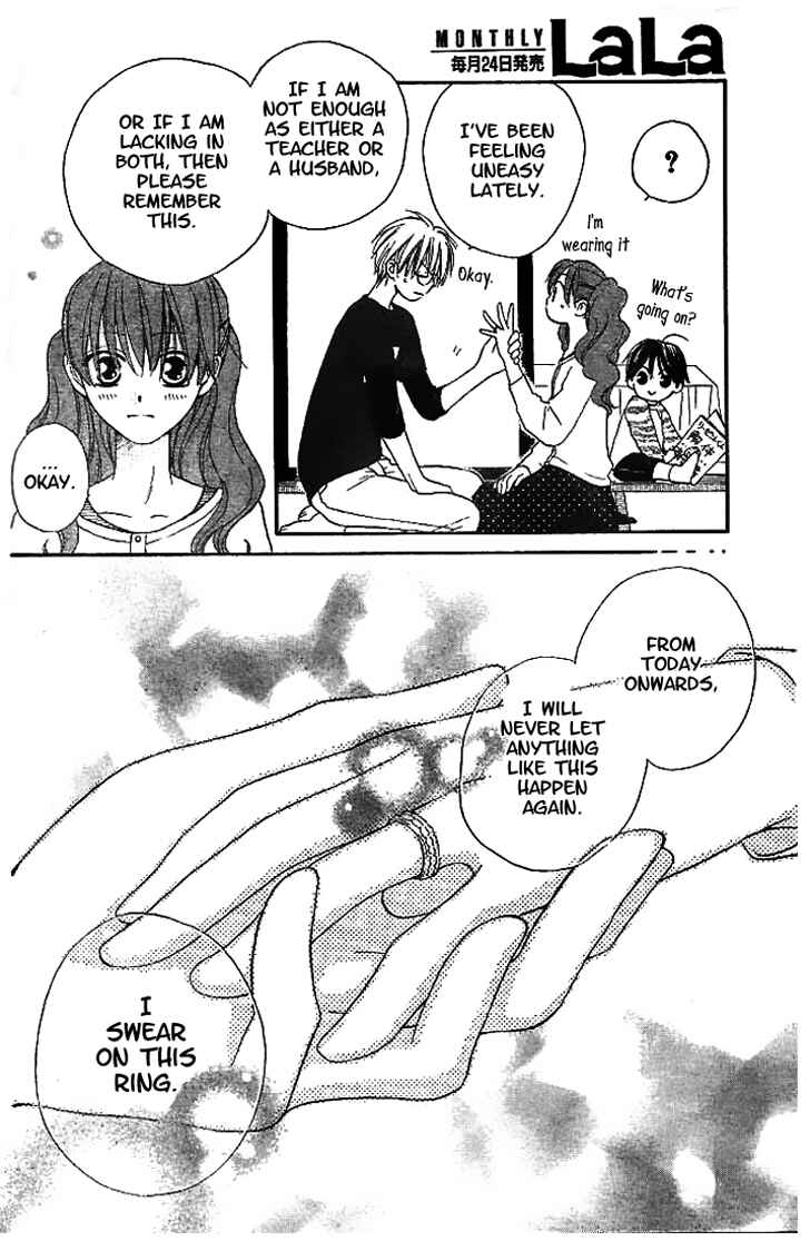 Page 26 Chapter 14 Faster Than a Kiss