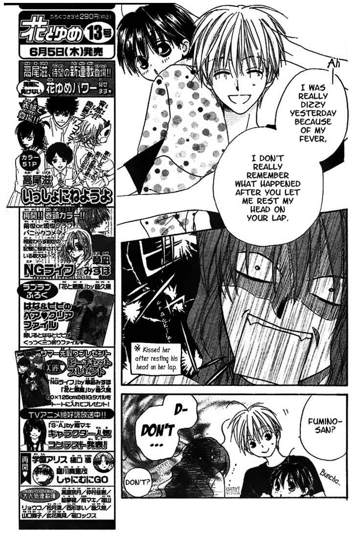 Page 5 Chapter 14 Faster Than a Kiss