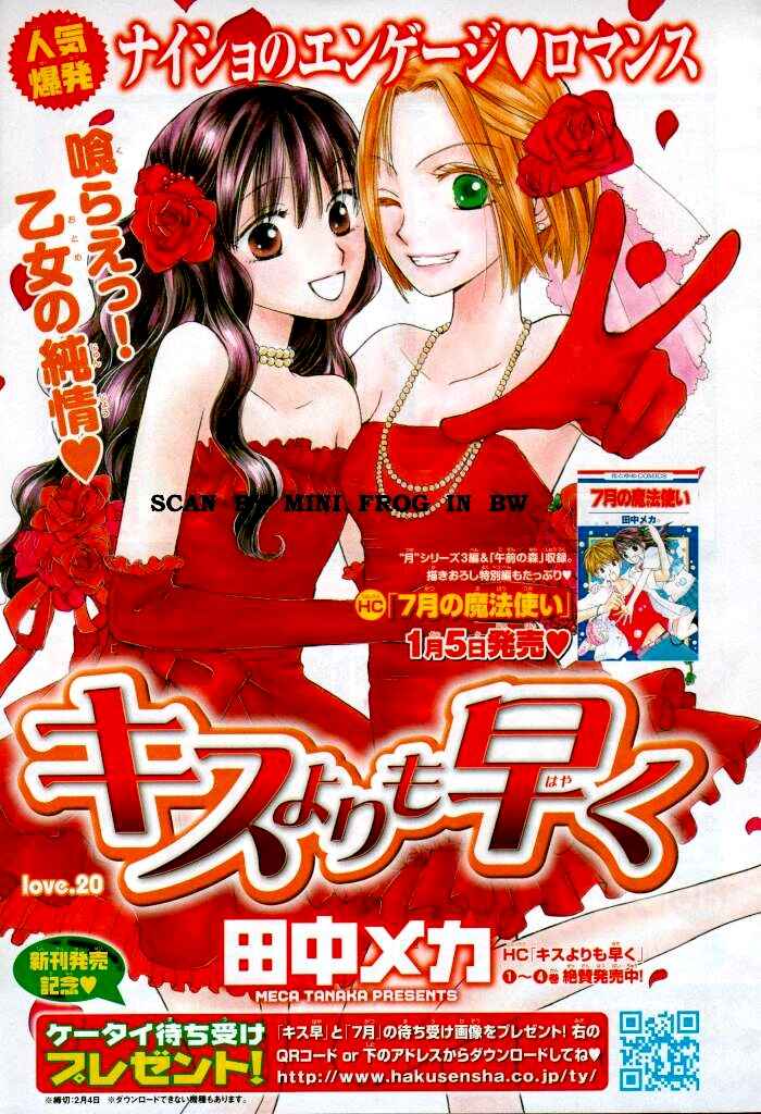 Page 1 Chapter 20 Faster Than a Kiss