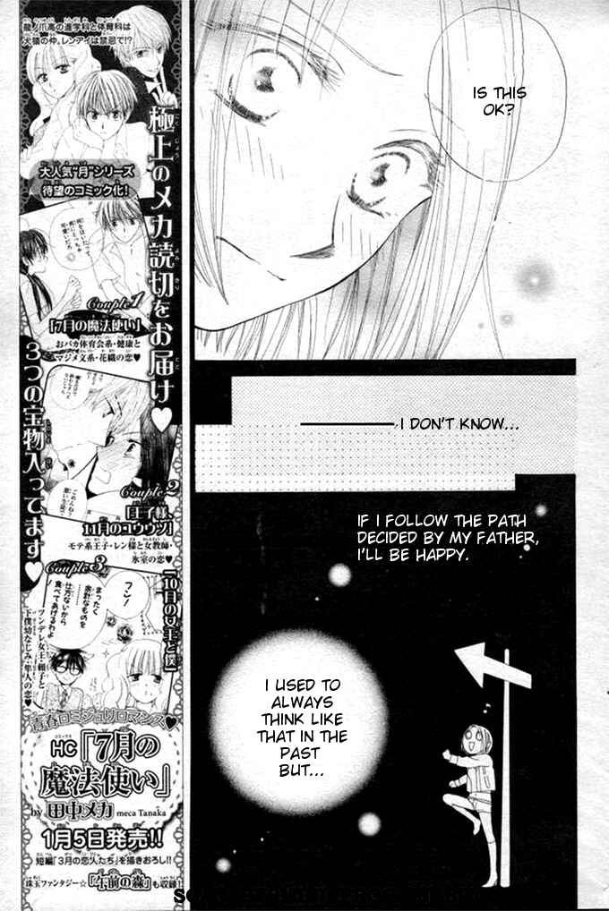 Page 6 Chapter 20 Faster Than a Kiss