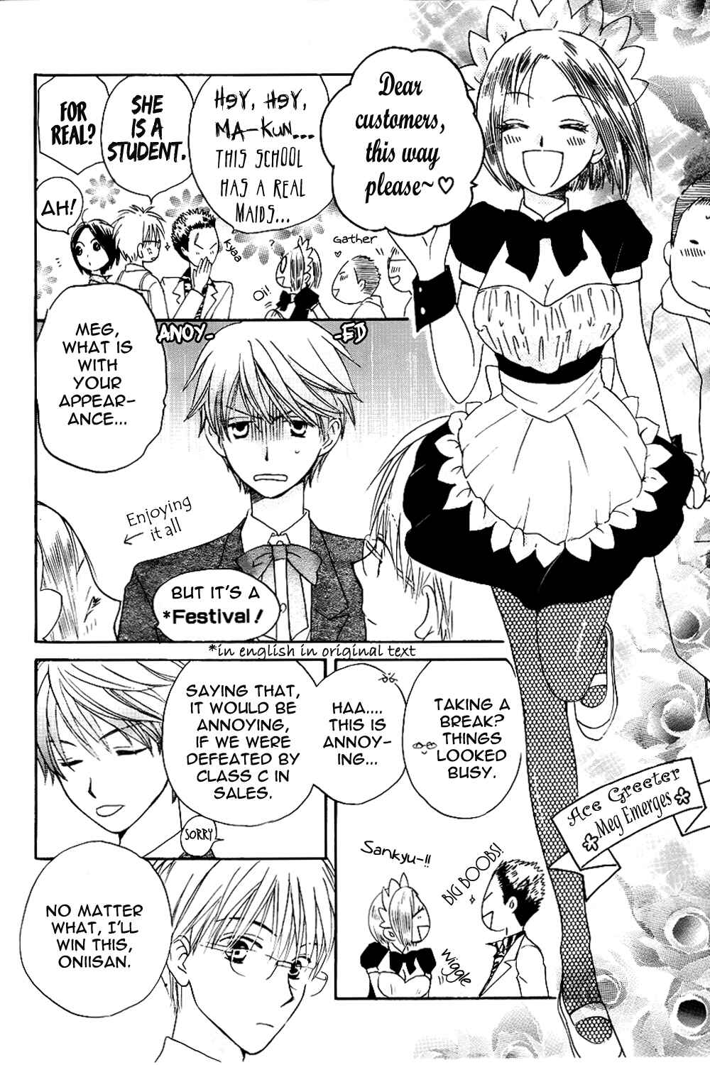 Page 11 Chapter 45 Faster Than a Kiss