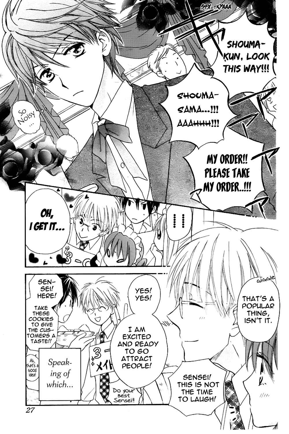 Page 8 Chapter 45 Faster Than a Kiss