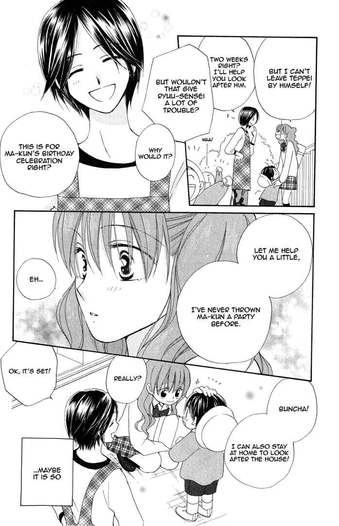 Page 12 Chapter 16 Faster Than a Kiss