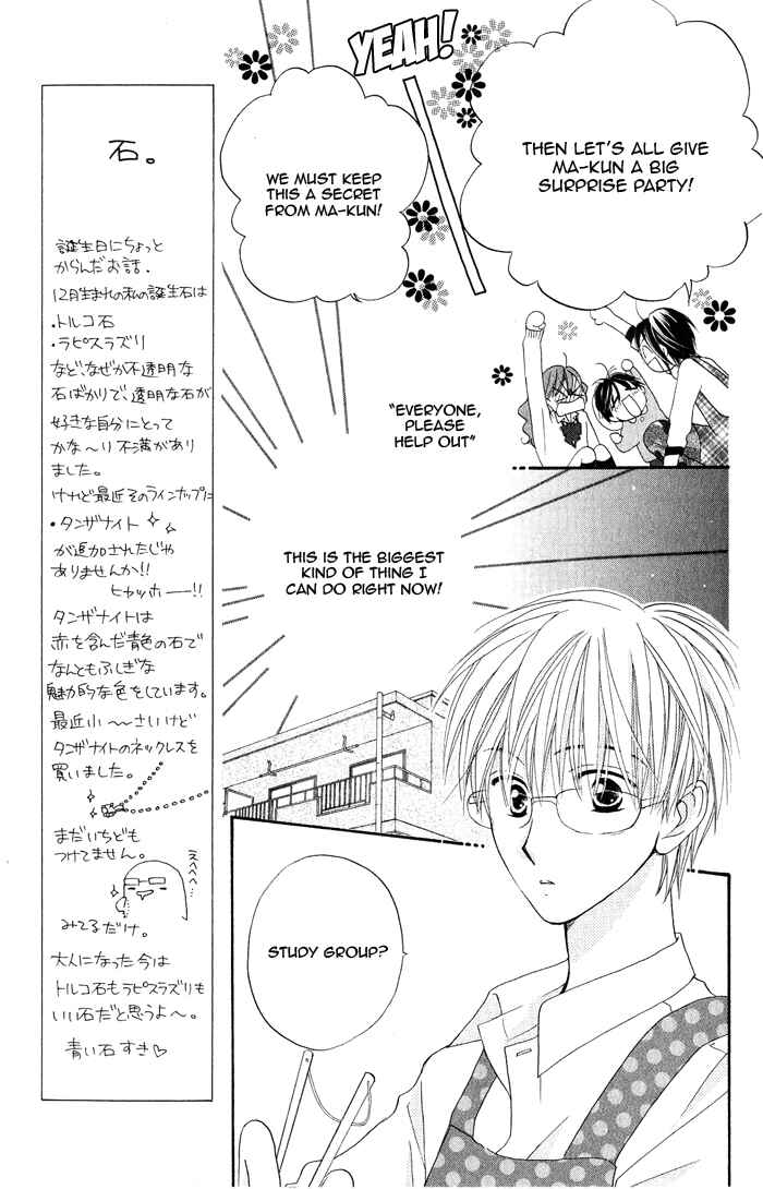 Page 13 Chapter 16 Faster Than a Kiss