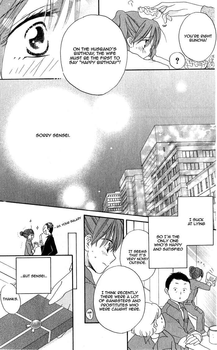 Page 27 Chapter 16 Faster Than a Kiss