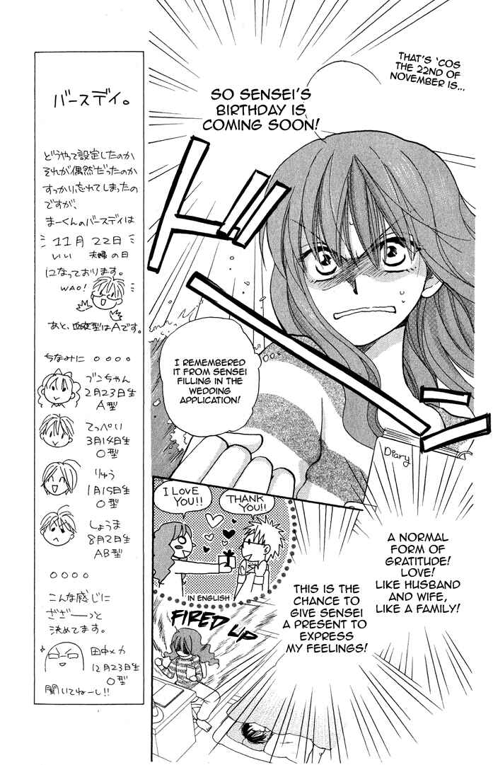 Page 9 Chapter 16 Faster Than a Kiss