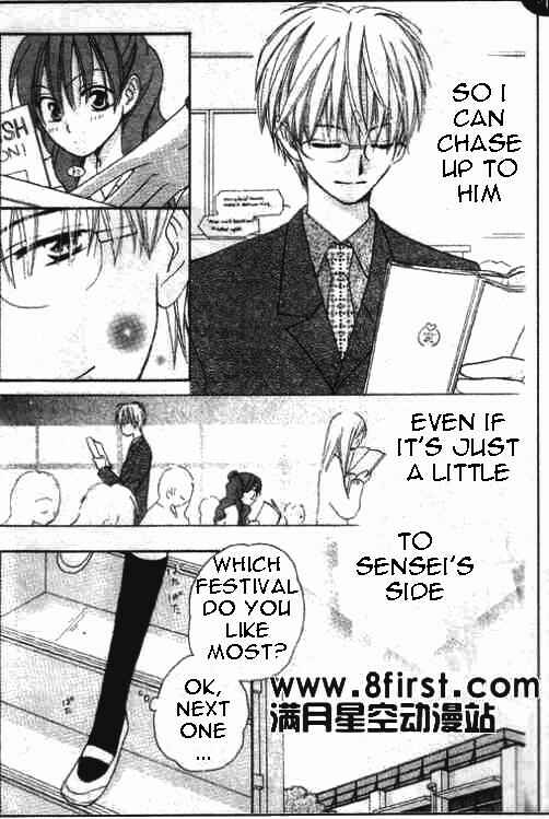 Page 14 Chapter 17 Faster Than a Kiss