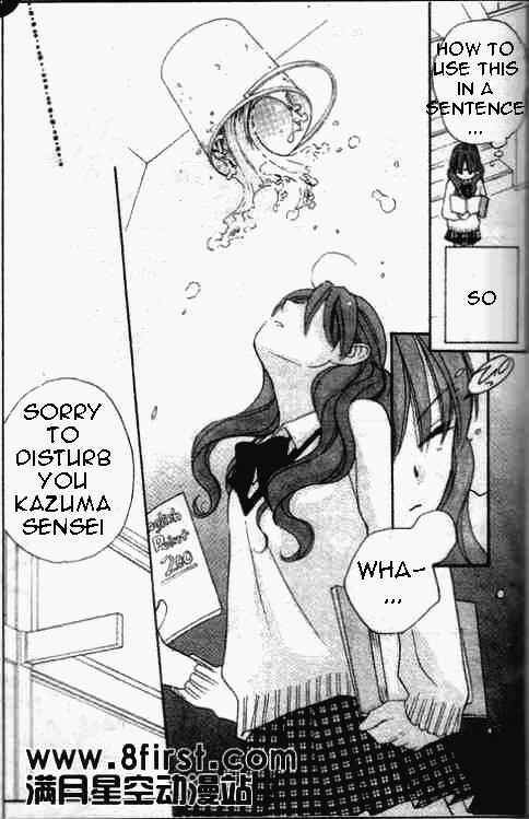 Page 15 Chapter 17 Faster Than a Kiss