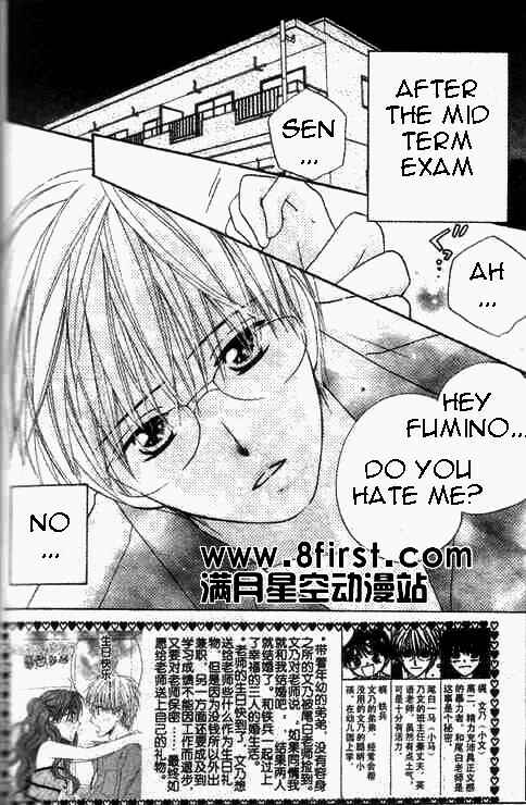 Page 2 Chapter 17 Faster Than a Kiss