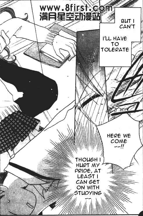 Page 20 Chapter 17 Faster Than a Kiss