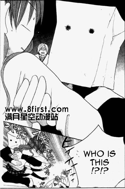 Page 22 Chapter 17 Faster Than a Kiss