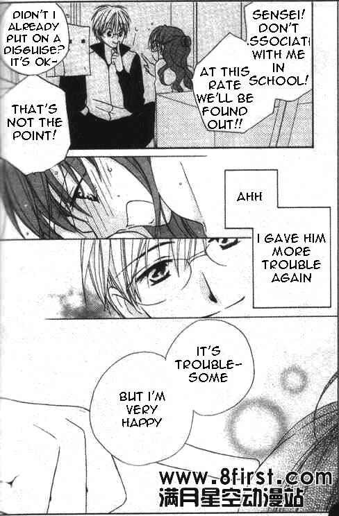 Page 24 Chapter 17 Faster Than a Kiss